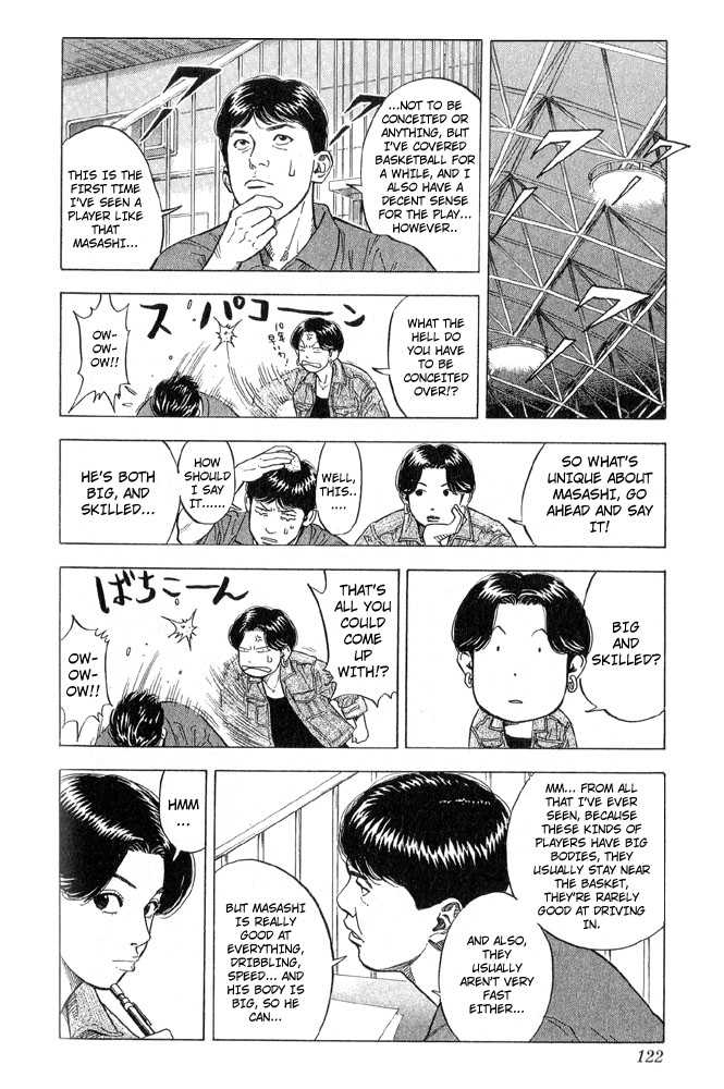 Slam Dunk, Chapter 239 image 16